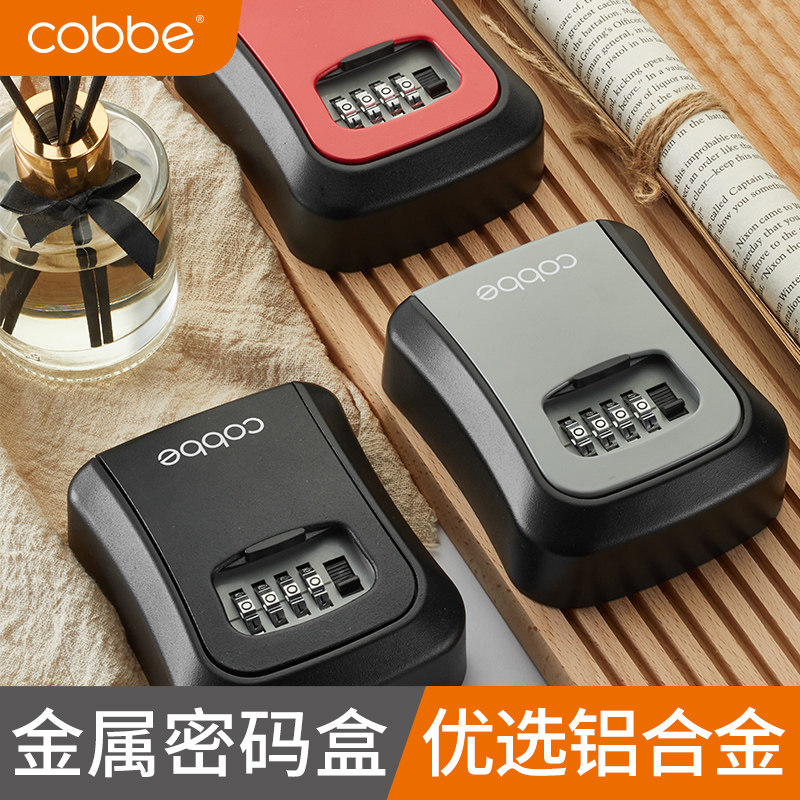 Cabé password key box Minjuku site renovation Perforated Security Door Engineering Hanging Wall Wall-mounted Key Box