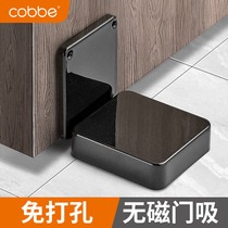 Cabe non-magnetic door suction non-perforated windproof door artifact behind the door door anti-collision wall door collision resistance