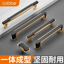 Cabe modern minimalist wardrobe door handle light luxury furniture cabinet shoes cabinet European drawer kitchen handle Nordic