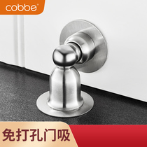 Cabbage Gate Suction Free Perforated Door Block Bedroom Strong Magnetic Door Block Bathroom Anti Collision Door Hidden Door Suction Device Floor Suction