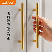 Cabbé Brass Wire Drawing Golden Handle Modern Minima Light Lavish Wardrobe Cabinet Drawer Handle Space Aluminum Cabinet Door Handle