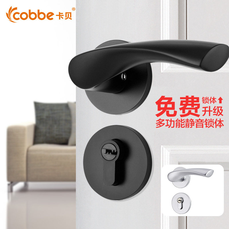 Cabe American Interior Bathroom Door Toilet Room Room Room Lock Door Lock Lotus Leaf Door Suction 3 pieces of aluminum white black-Taobao