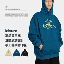 Food fishing SEDUCEgear fishing set head sweater men winter American retro loose casual long sleeve hoodie jacket