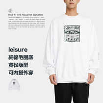 Food fishing SEDUCEgear stealing pullover clothes men 2020 American hip hop long sleeve top tide man