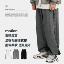 Food fishing pants mens Tide pants sports pants drawstring tie pants casual gray loose straight trend tooling trousers