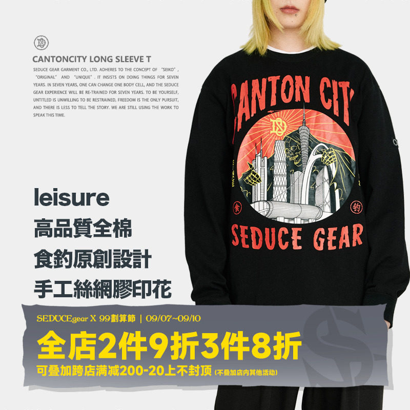 Food fishing seducegearCantonCity long-sleeved T street youth black men's casual wild print T-shirt