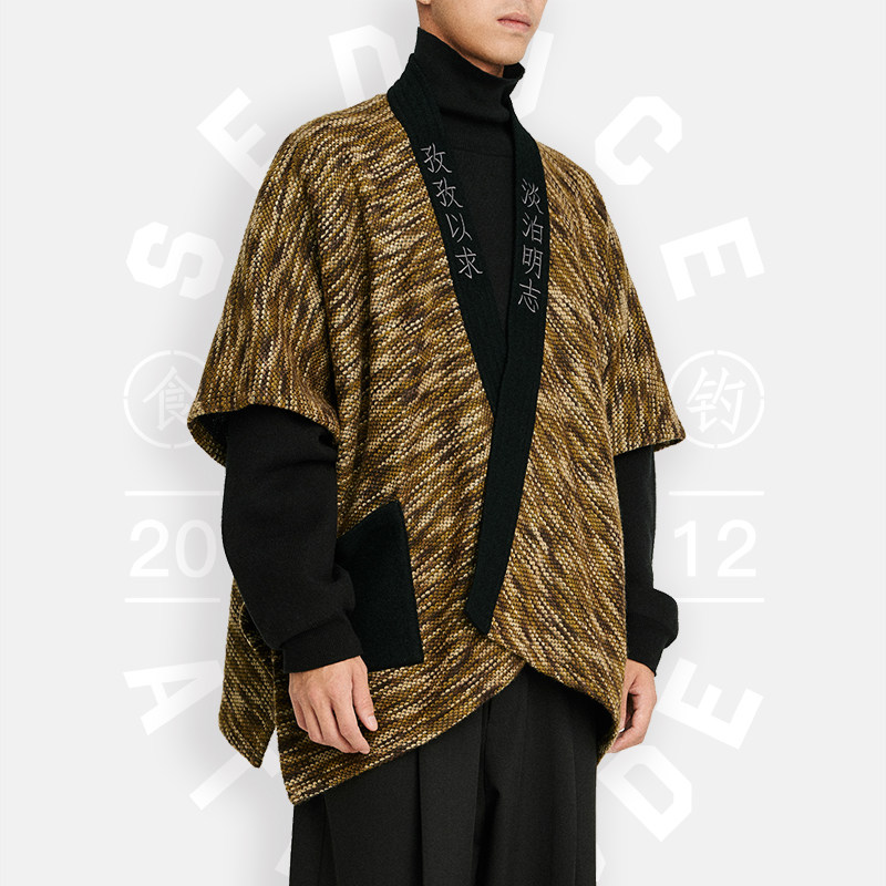 Food fishing SEDUCEgear desert camouflage robe men's winter Chinese style retro loose kimono jacket tide brand