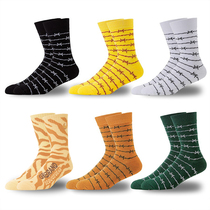 Food fishing SEDUCEgear iron thorns series cotton striped stockings skateboard high socks