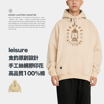 Food fishing SEDUCEgear lantern print cotton hooded sweater mens winter clothes national tide retro padded hoodie top