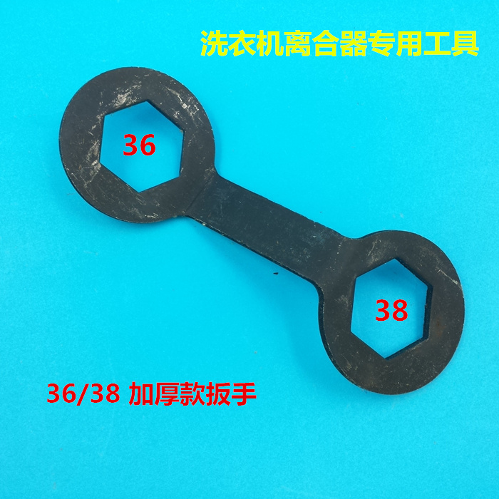 Cleaning the Panasonic Little Swan washing machine to remove the inner barrel clutch chassis 36 38 nut nut hammer wrench