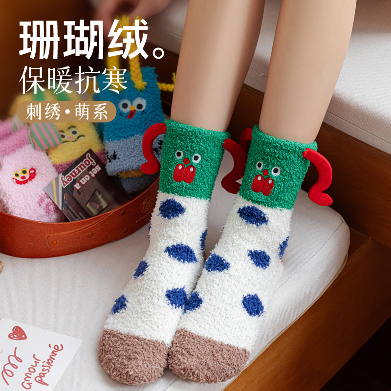 New Plush Socks for Women, Winter Mid-Calf Socks, Warm and Cute, Thickened Version, Sleep Socks, Fleece-Lined Coral Fleece, for Home Use