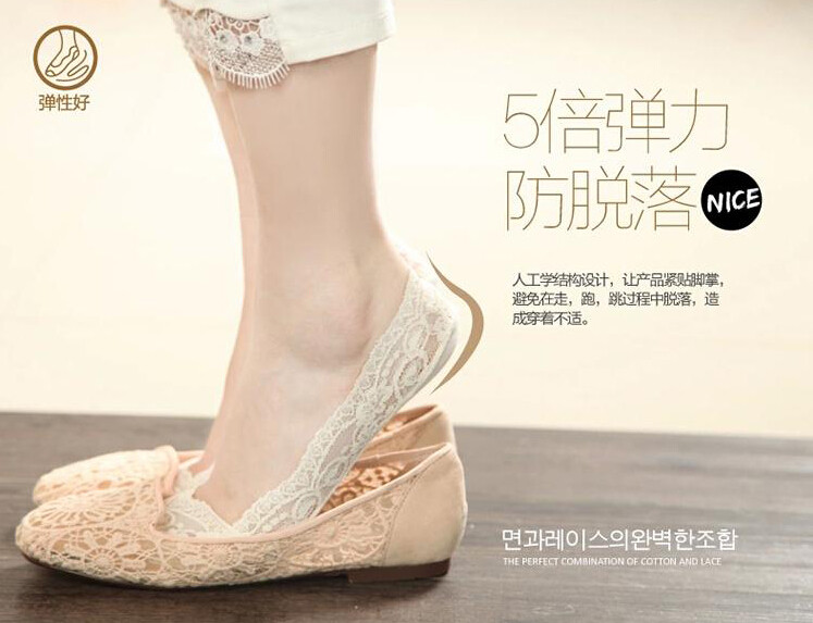 Chaussettes - collants doux - Ref 754309 Image 9