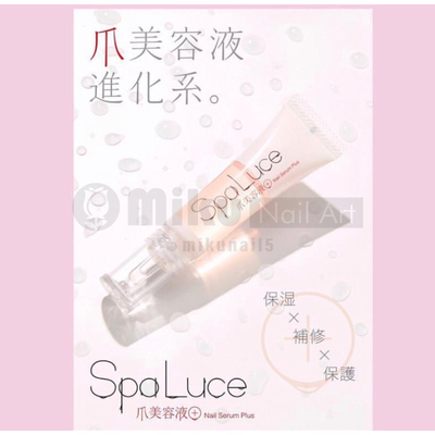 日本进口spaluce 爪美容液美爪液指甲修护护理现货