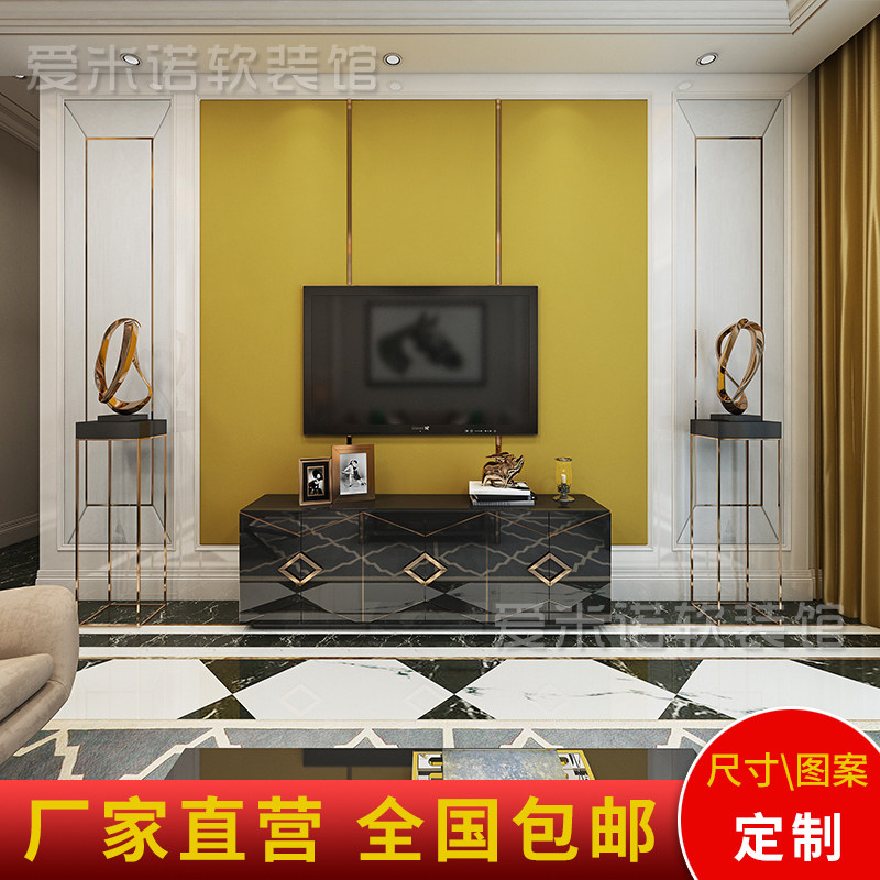 Modern minimalist TV Background Wall Hard Pack Light Luxury High-end Minimu Living Room Sofa Bedroom Soft Bag Background Wall Customize