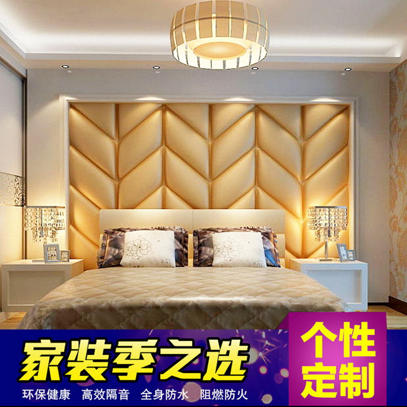 Custom Soft Bag Wall Background Wall Wave Soft Bag Hard Bag Living-room Sofa Bed Sofa Bed Head Background Soft Bag