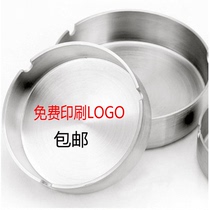  Stainless steel ashtray creative windproof and fallproof large Internet cafe Internet cafe restaurant bar ktv ashtray household ashtray