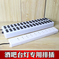  Bar table lamp 50 heads 30 heads 10 heads charging row plug anti-overload with insurance plug row