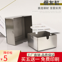 Creative Personality Stainless Steel Fashion Home Living Room Office Ins Wind Trendy Square Anti-Fall Customized Ashtrays