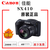 Canon PowerShot SX410 IS Telephoto HD Digital SX400 Small SLR Camera