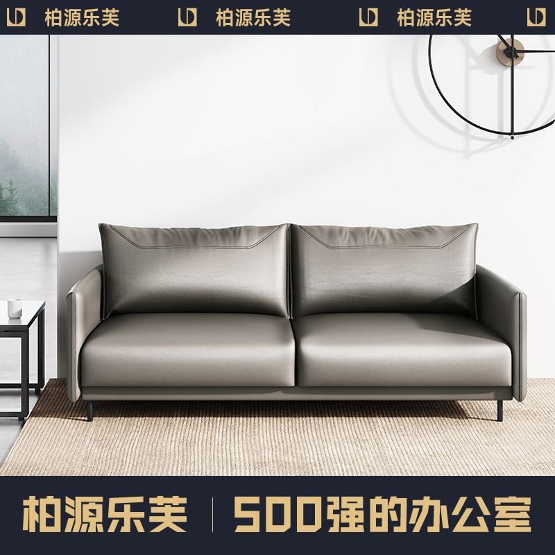 Baiyuan Lotte Office Sofa Brief About Modern Business Guests Talks Reception Room Trio Places Casual Couch