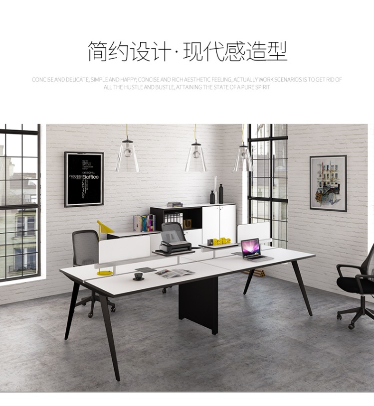 Baiyuan Lefu bàn ghế nhân viên văn phòng bàn bốn người bàn văn phòng hiện đại đơn giản