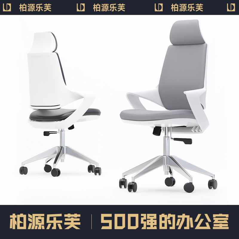 Boyuan Love Office Furniture Boss Chair Supervisor Office Chair Swivel Chair Leather Reclining Ergonomic Chair