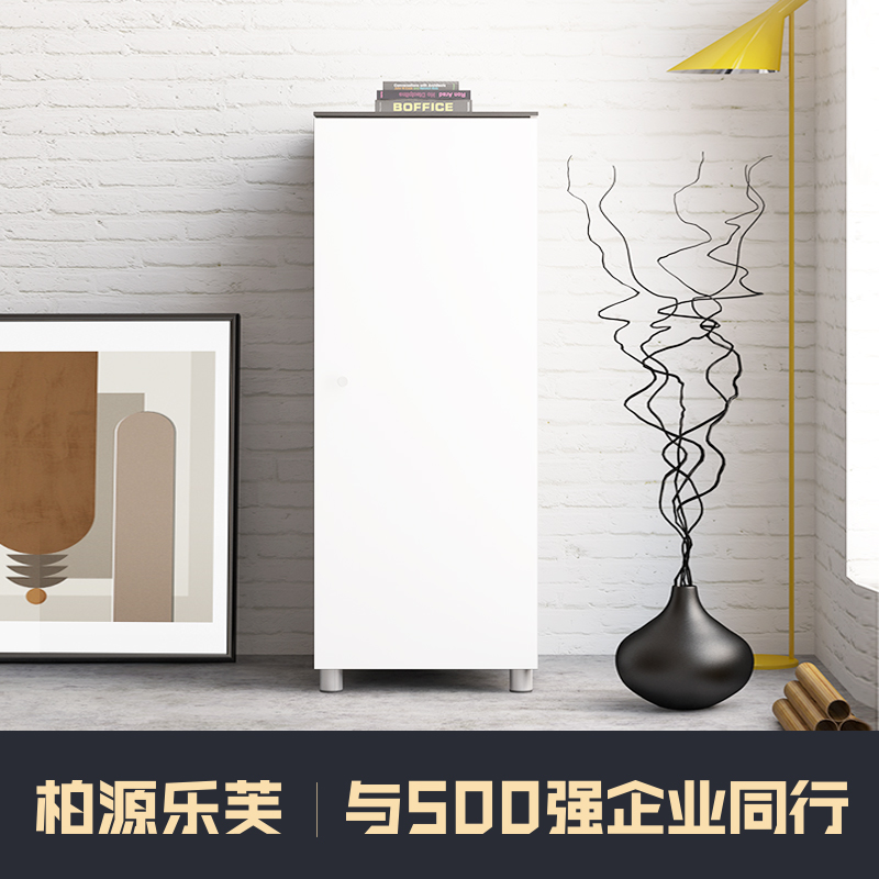 Baiyuan Lotte Office Wood Wardrobe Simple Locker company Employee storage containing storage cabinet vertical cabinet
