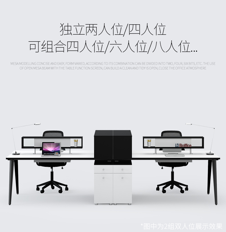 Studio đơn giản hiện đại nội thất văn phòng màn hình văn phòng bàn kết hợp nhân viên văn phòng bàn máy tính bàn