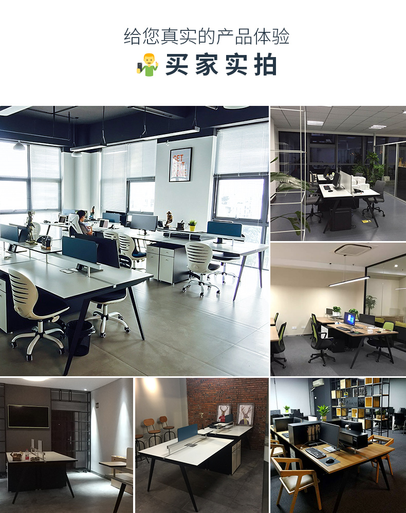 Baiyuan Lefu nội thất văn phòng kết hợp nhân viên màn hình vị trí làm việc tài chính bàn văn phòng và ghế đơn giản hiện đại ghế gấp văn phòng