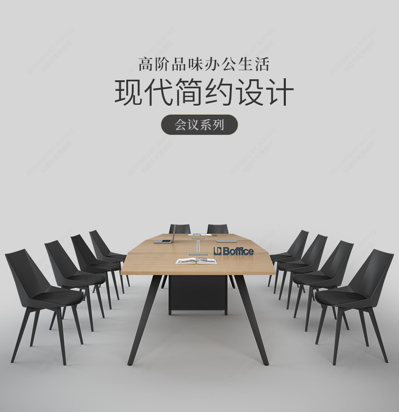 Baiyuan Lefu nội thất văn phòng đơn giản, hiện đại đào tạo văn phòng