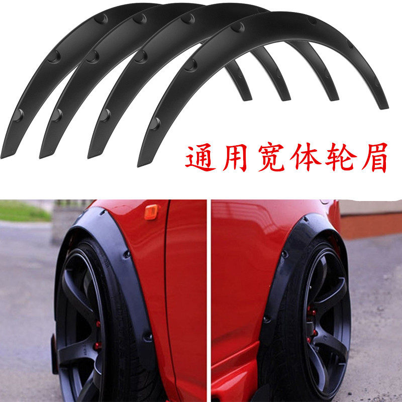 Car Wheel Brow Retrofit Universal Sedan SUV Off-road Car Fender Foliage Decoration Large Surround Widening Wide Body