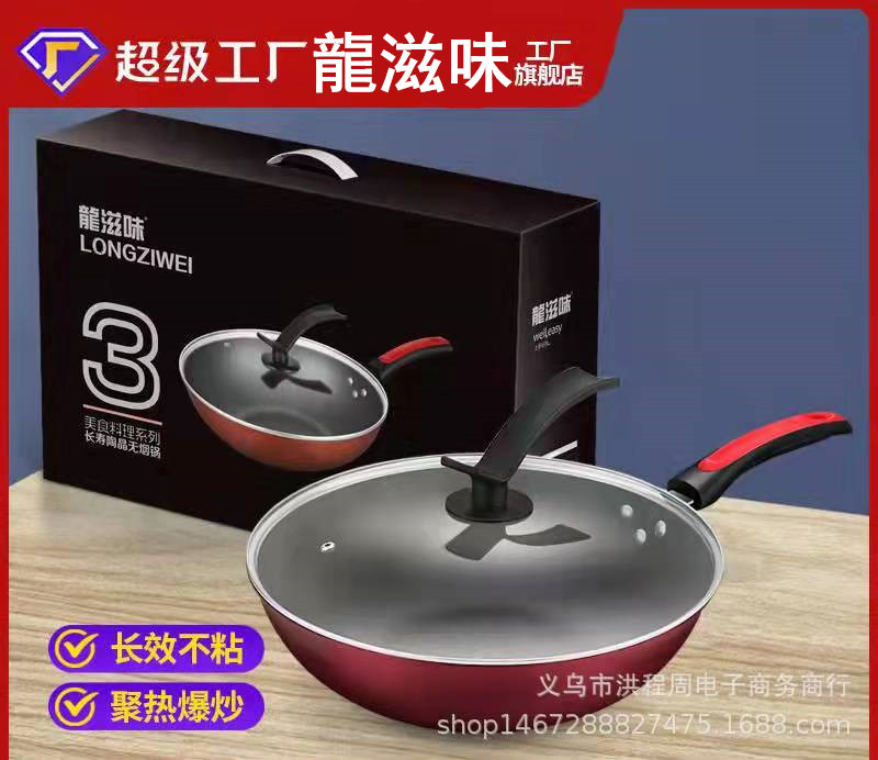 Frying pan without dipping pan iron pan Home frying pan Han style small frying pan flat bottom pan gas induction cookers apply a gift pan