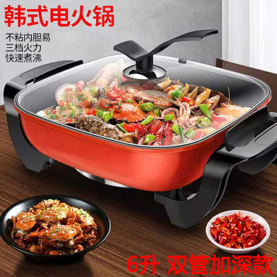 Multi-function electric cooker electric cooker small electric pot student dorm fried dish steam cooking pot cooking pot