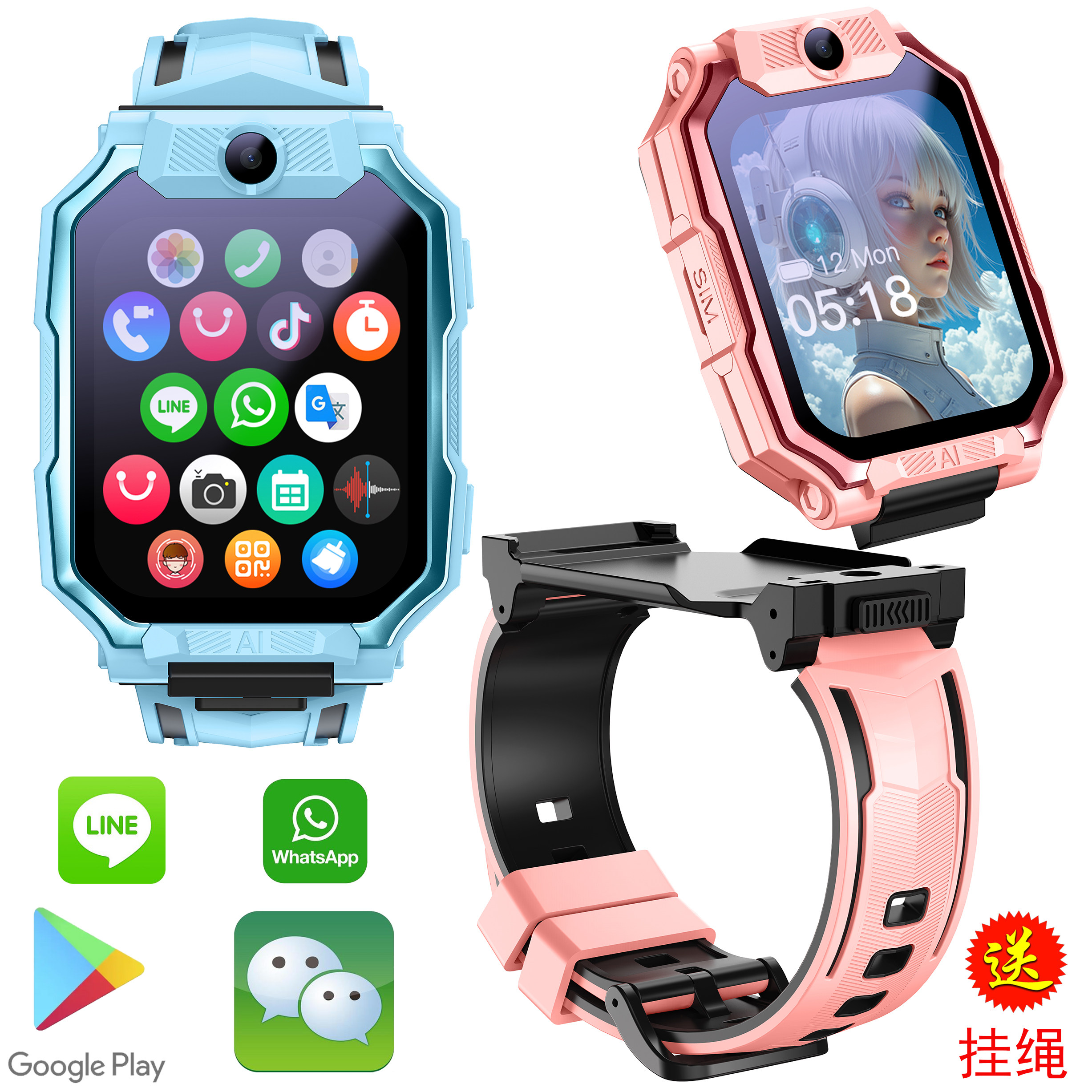 5G対応スマートウォッチ。香港、マカオ、台湾、および海外の小学生や子供向け。SIMカードを挿入することで通話や位置情報追跡が可能。