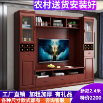 Solid wood Chinese living room TV wall cabinet combination bookcase multi-function storage background cabinet 2 4 meters film and television cabinet floor cabinet