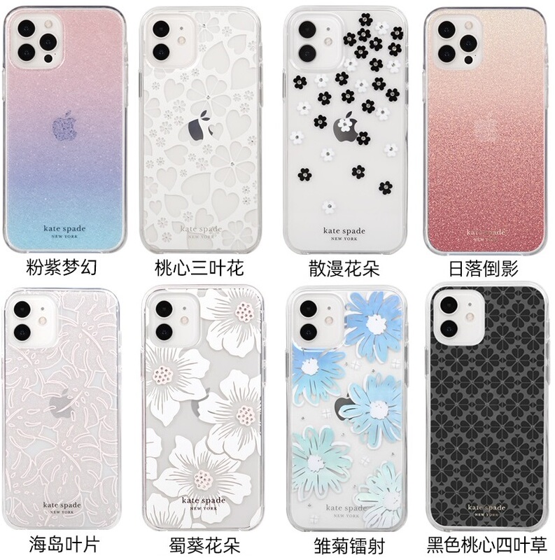 Kate Spade Genuine Luxury Phone Case Ks Suitable for Apple 13 Pro Max, Full Protection, Anti-Drop, Diamond-Encrusted, Laser Transparent, iPhone 12 Small Flower Leather, Durable, Good Feel, Magnetic, Daisy, Heart