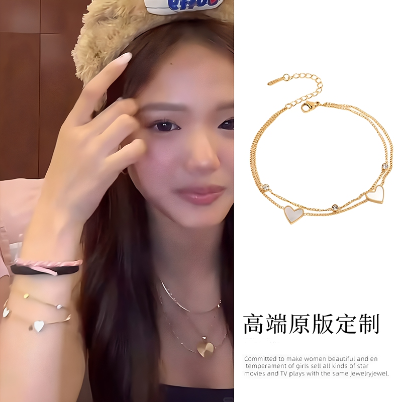 Jaden Zhang Sijie's Same Style Heart-Shaped White Mother-Of-Pearl Bracelet, Double-Layer Zircon Bracelet, Light Luxury Niche High-End Jewelry Jaden Zhang Sijie's Same Style Heart-Shaped White Mother-Of-Pearl Bracelet, Double-Layer Zircon Bracelet, Light Luxury Niche High-End Jewelry