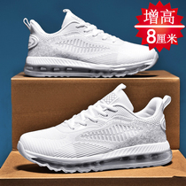 Mens shoes Summer Invisible Inner heightening shoes 8cm Breathable Shock Absorbing Students Sneakers New Full Palm Air Running Shoes Man
