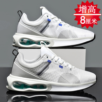 Height in summer mens shoes 8cm6cm casual shoes men air cushion trendy sports running shoes breathable 100 lap shoes