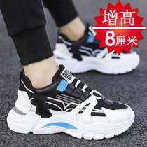 Summer mens shoes Invisible inner heightening shoes 8cm6cm Korean version 100 Ride Tide Shoes Breathable Heightening Shoes Men Casual Sneakers