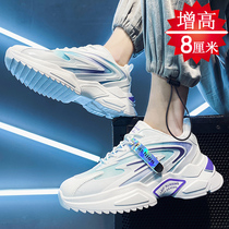 Summer mens shoes Invisible inner heightening 8cm Breathable Sports Old Daddy Shoe Korean version 100 hitch casual shoes heightening shoes Men 6cm