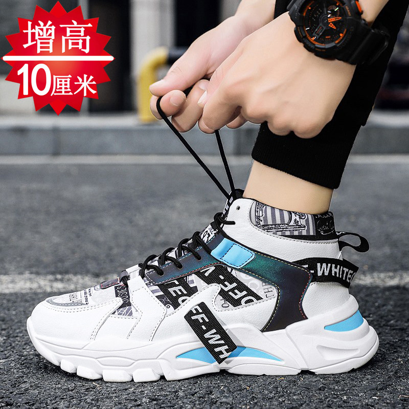 Men's invisible height-increasing shoes 10cm trendy all-match sports and leisure shoes daddy shoes cotton shoes heightening shoes men 8cm