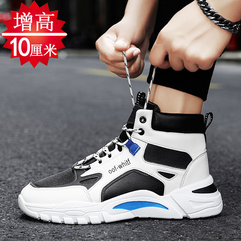 Shoes sports daddy shoes invisible height-increasing shoes men's 10cm men's casual all-match trendy shoes men's inner heightening 8cm6cm