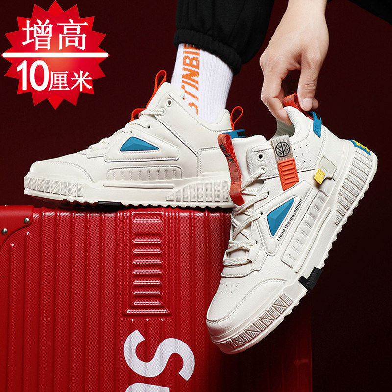 Men's shoes spring invisible heightening shoes men's 10cm high cylinder plate shoes inner heightening shoes men's 8cm casual sports shoes men