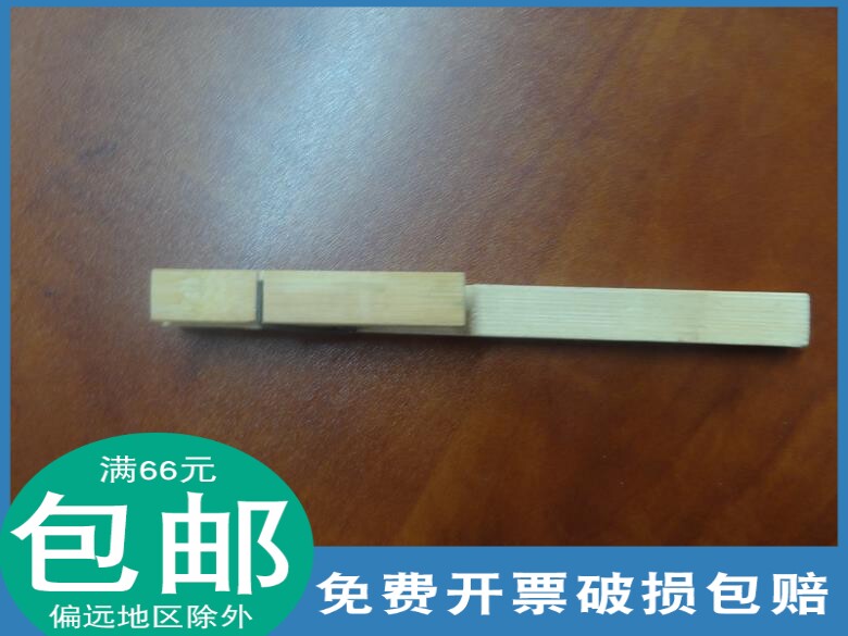 木质试管夹 片夹子 试管夹子 加长17.4CM适合10-20MM直径