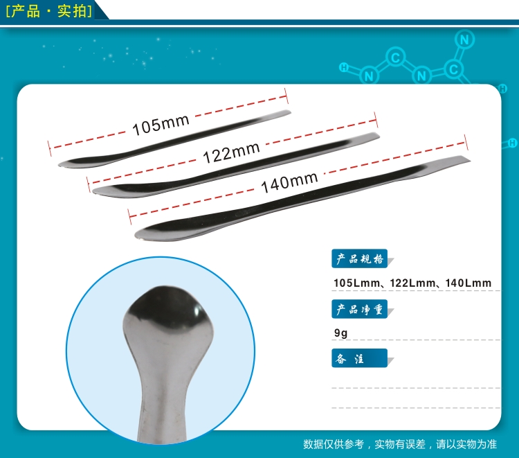 Small Number of Stainless Steel Spoon 3 * 1CR Single Head Drug Spoon Experimental Reagent Trace stainless steel Bait Additive Spoon Three 1 Group