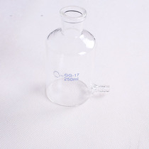 Level bottle 250 500 750 1000ml Austenitic gas analyzer accessories Glass bottom bottle Bottom bottle