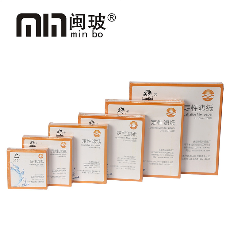 Jiaojie qualitative filter paper 7 9 11 12.5 15cm oil test paper 100 boxes of laboratory filter paper