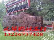 Custom plastic stone road monument indoor and outdoor fake tree decoration ecological gate artificial forest ancient gazebo promenade production