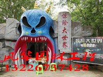 Customized childrens paradise large simulation tree indoor package column river fence large playground landscape